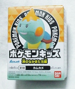 ポケモンキッズ [ カムカメ Chewtle ] ポケットモンスター 旅のなかまたち編 バンダイ 新品 即決