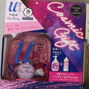 ビオレu ザ ボディ 泡タイプ パーティーカクテルの香り ポンプ 540ml +詰め替え 450 ml 花王　7個