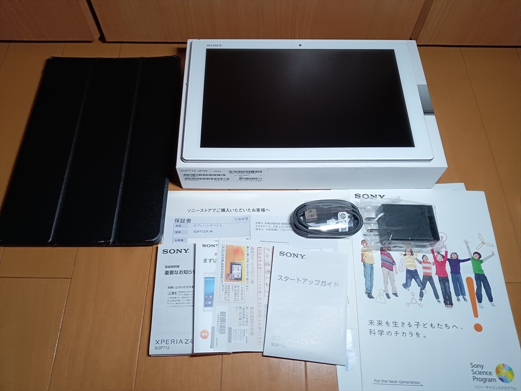 ☆ SONY Xperia Tablet Z4 SGP712 Andr | JChereヤフオク代理購入