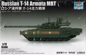 ロシア連邦軍 T-14 アルマータ 主力戦車 1/72 トランペッター