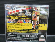 洋画DVD TAXi2(’00仏) (ビクターエンターテイメント)　a23-08-31-1_画像2