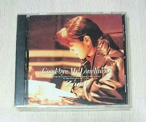 レア★帯&ブックレット付き【ZARD】Good-byeMyLoneliness★アルバムCD★ザード★グッバイマイロンリネス★goodbyemyloneliness★入手困難