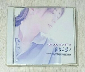 レア★帯&ブックレット付き【ZARD】揺れる想い アルバムCD★ザード 入手困難 bgram ゆれるおもい