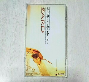 レア★状態良好♪ケース付【ZARD】もう少しあと少し…★シングルCD★ザード 8cmCD 入手困難 bgram 