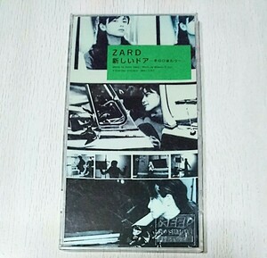 レア★状態良好♪ケース付【ZARD】新しいドア~冬のひまわり~★シングルCD★ザード 8cmCD 入手困難 bgram 