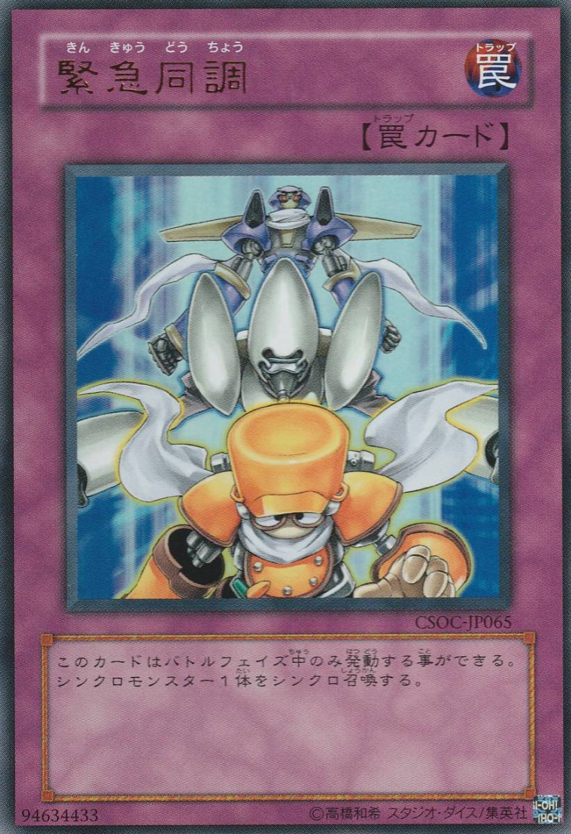 Yahoo!オークション - 遊戯王 引退 大量 まとめ売り 約100枚 Yahoo!オークション - 遊戯王 引退 大量 まとめ売り 約100枚