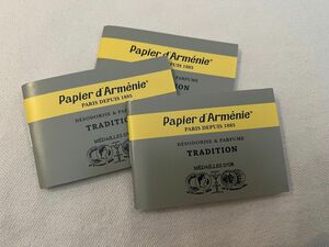 Papier d’Armnie パピエダルメニイ 紙のお香 (3冊セット)