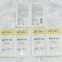 ☆送料無料☆　ラサーナ　プレミオール　スターターキット　21日分　BOTANIST　ROOTH　ストレート　cocone　クレイクリームシャンプー_画像3