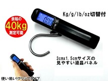 トラベルスケール 【40kg対応】 ラゲッジスケール S字フック式 デジタル 秤 ハンディスケール 荷物はかり 吊りはかり スーツケースはかり_画像2