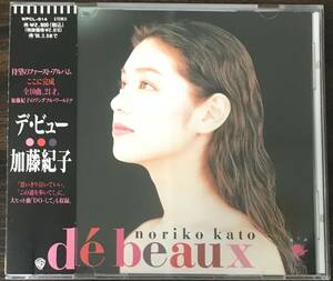 * CD Kato Noriko de beauxte* вид obi есть идол стоимость доставки 230 иен слежение иметь 