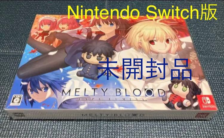 ヤフオク! -「melty blood: type lumina switch」の落札相場・落札価格