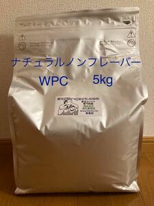 540プロジェクト ホエイプロテイン 5kg WPC ナチュラルノンフレーバー MYPROTEIN マイプロテイン