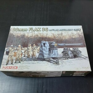 未組立　DRAGON　ドラゴン　1/35　ドイツ　88mm砲　FLAK 36　高射砲兵　冬季装備　プラモデル　ミリタリー　管理:11291