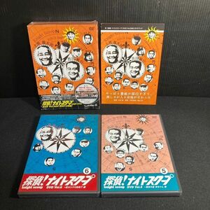 【2枚組】DVD 探偵!ナイトスクープ Vol.5＆6 BOX 上岡龍太郎 西田敏行 セル版 管理wdv56