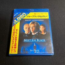 【未開封】Blu-ray Disc ジョー・ブラックをよろしく ブラッド・ピット/アンソニー・ホプキンス 型番 GNXF-1205 ブルーレイ セル版 wdv58_画像1