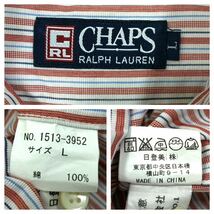 CHAPS(チャップス)長袖シャツ 刺繍ロゴ ストライプ柄 ボタンダウンシャツ メンズL ホワイト/レッド系_画像2