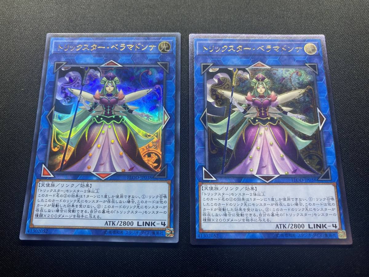 遊戯王レリーフpsa8 まとめ売り4枚セット 2025年最新】Yahoo!オークション -遊戯王 レリーフ セット
