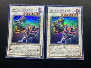 遊戯王 A・ジェネクス・トライフォース DT08 ウルトラ レア UR 2枚セット まとめ売り KONAMI OCG 効果 モンスター カード デッキ パーツ