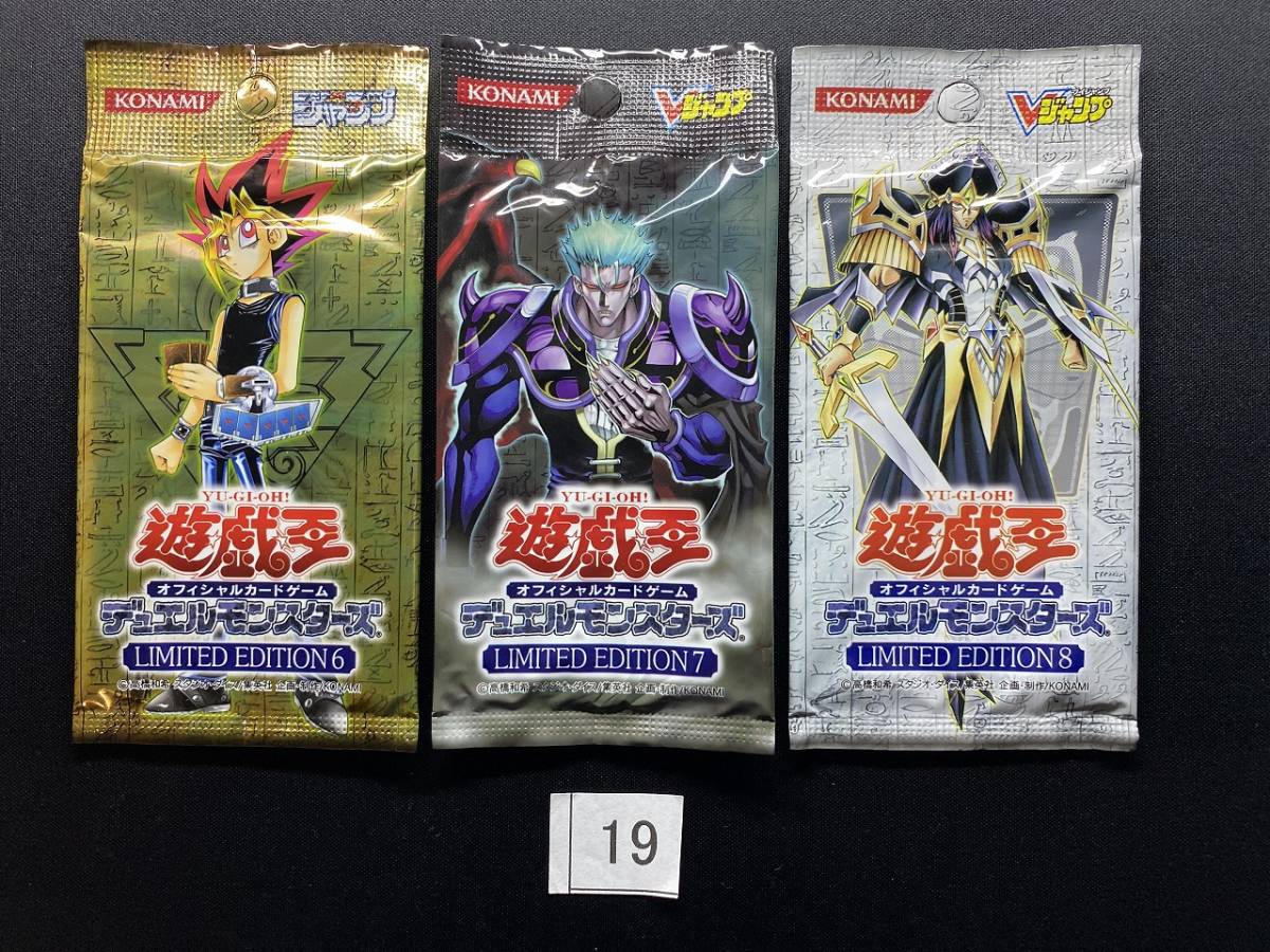 2023年最新】ヤフオク! -遊戯王 limited edition 6の中古品・新品・未