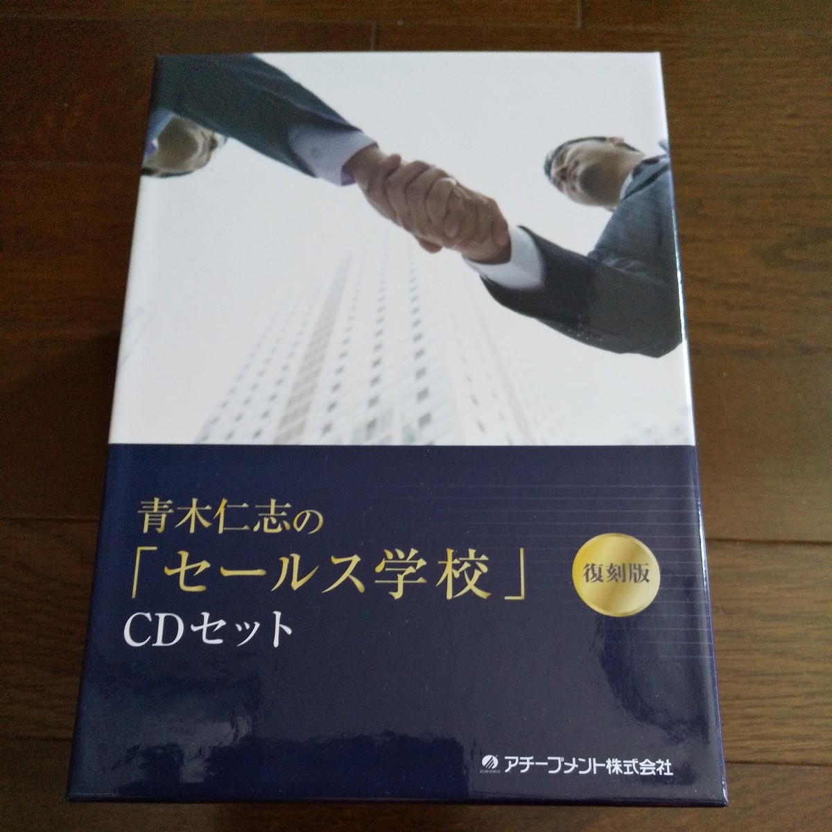 2023年最新】ヤフオク! -青木仁志 cdの中古品・新品・未使用品一覧