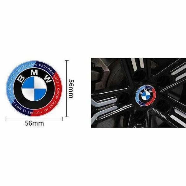 BMW ホイール センター キャップ ハブ カバー 56mm バッジ 4個 50周年カラー