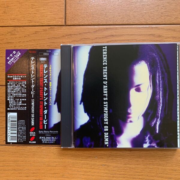 Symphony or Damn/テレンストレントダービー