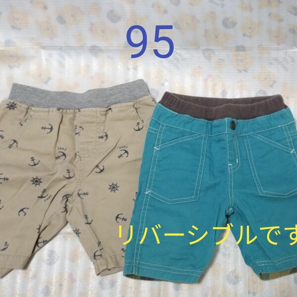 男児　 半ズボン95