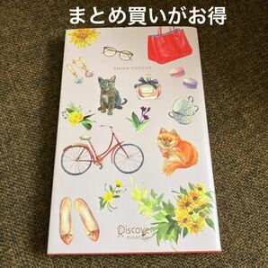 心の持ち方　　ジェリー.ミンチントン