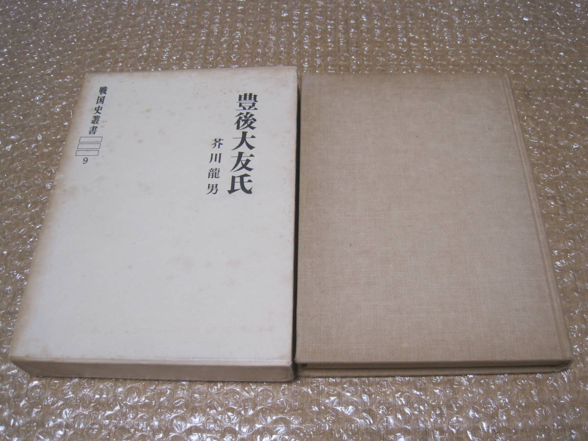 2023年最新】Yahoo!オークション -島津氏の中古品・新品・未使用品一覧