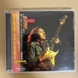 CD ★ 中古 『 Irish Tour '74 』中古 Rory Gallagher