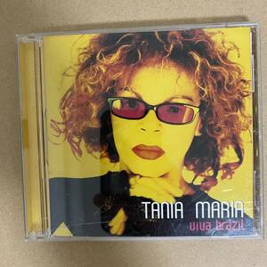 CD ★ 中古 『 Viva Brazil 』中古 Tania Maria