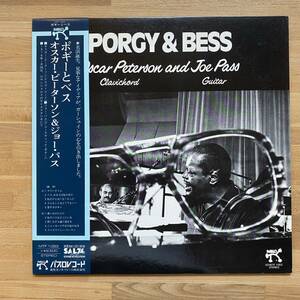 レコード ☆★ 中古 Porgy & Bess - Oscar Peterson And Joe Pass ※他１枚での出品のレコードとのみ４枚まで同梱可