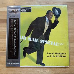 レコード ☆★ 中古 Lionel Hamptonライオネル・ハンプトン/エアメイル・スペシャル ※他１枚での出品のレコードとのみ４枚まで同梱可