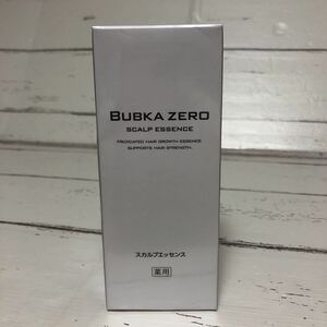 V125 新品　BUBKA 育毛エッセンス　かゆみ　ふけ　ヘアケア　スカルプケア　薬用 発毛促進　マッサージ