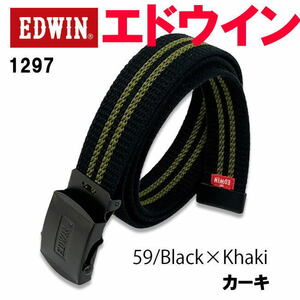 カーキ ブラック EDWIN エドウイン GI ガチャベルト ブラック バックル 1297B