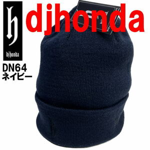 ネイビー DJ honda DJ ホンダ knit cap ニットキャップDN64 