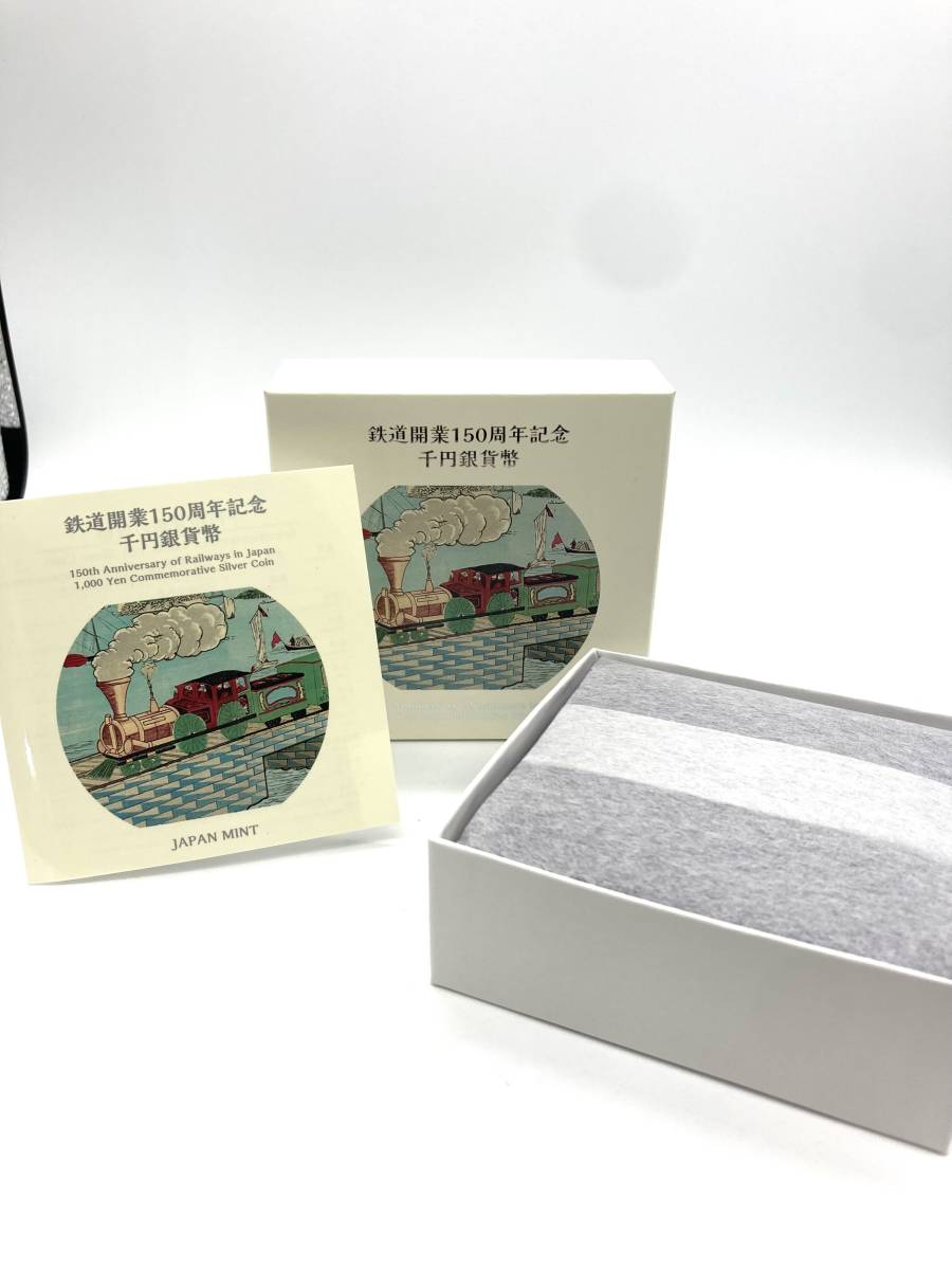 2023年最新】ヤフオク! -150周年記念の中古品・新品・未使用品一覧
