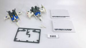 【即決】コアファイターセレクション ガンダムGP01 Fb ガンプラ 完成品 ジャンク 同梱可 E605