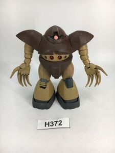 【即決】HG 1/144 ゴッグ ガンダム ガンプラ 完成品 ジャンク 同梱可 H372