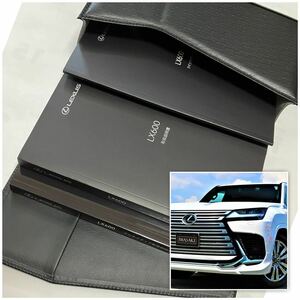 美品☆LEXUS LX600 ★ 取扱説明書 ★ 車検証ケース （純正）セット品