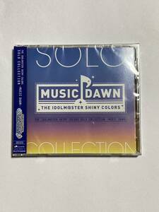 【新品未開封】THE IDOLM@STER SHINY COLORS SOLO COLLECTION -MUSIC DAWN- 限定CD シャイニーカラーズ ソロコレ
