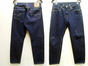 ◇即決[W34]LVC 濃紺 50154-0090 501ZXX リジッド ビンテージ復刻 レプリカ LEVI’S VINTAGE CLOTHING デニム パンツ■3802