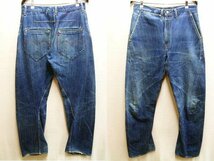 ◇即決[W32]Levi's RED 1st COMFORT BLUE PRINT ブループリント ブルーライン コンフォート リーバイスレッド デニムパンツ■3976_画像1