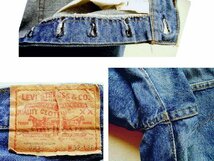 ◇即決[W32]オリジナル 66後期 Levi's 501 ビンテージ 赤耳 セルビッチ デニム パンツ■4545_画像2