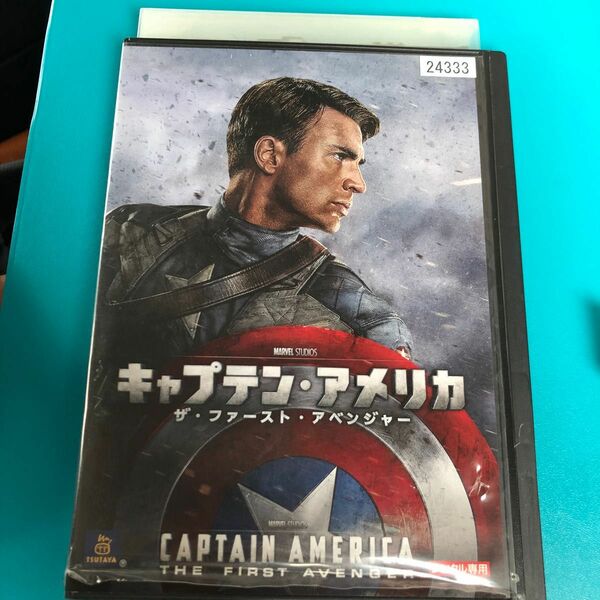 キャプテン・アメリカ ザ・ファースト・アベンジャー　DVD ジャスティス