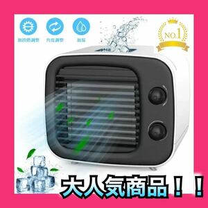  cold air fan cold manner machine desk small size water leak prevention electric fan usb supply of electricity type cooler,air conditioner summer personal cooler,air conditioner Mini air conditioner desk quiet sound energy conservation air flow 