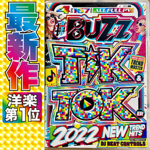 洋楽DVD★3月最新作★コピーDVD-Rじゃ無い!!【正規版】2022年人気 MIX DVD K-POP Tik Tok BTS