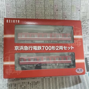トミーテック 鉄道コレクション京浜急行電鉄700形2両セット