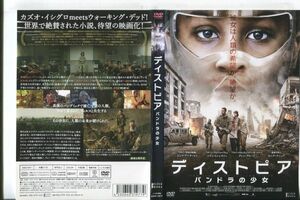 e0787 # кейс нет R б/у DVD[ dist Piaa хлеб гонг. девушка ]jema*a-ta- тонн / padi * темно синий si Dine прокат 