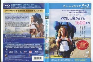 e0882 ■ケース無 R中古BD「わたしに会うまでの1600キロ」リーズ・ウィザースプーン/ローラ・ダーン レンタル落ち